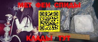 трава Сланцы