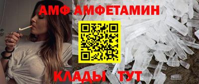 трава Сланцы
