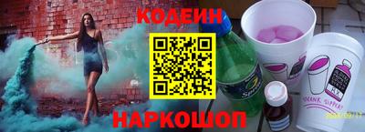 jwh Славянск-на-Кубани