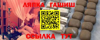 марки lsd Славгород