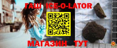 jwh Славянск-на-Кубани