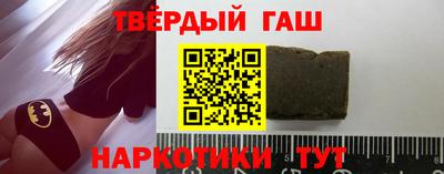jwh Славянск-на-Кубани