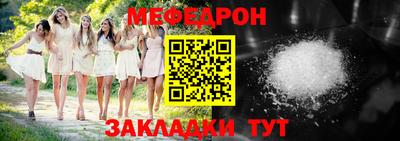 jwh Славянск-на-Кубани