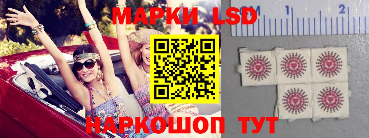 LSD-25 экстази  LSD-25 экстази ecstasy  Вход с VPN  Саяногорск 