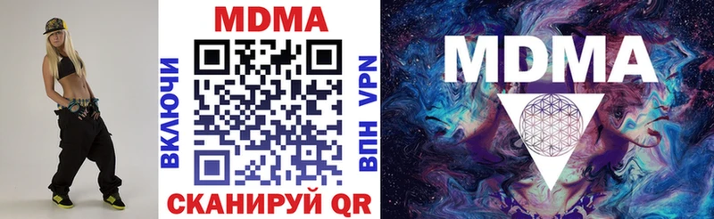 MDMA кристаллы  МЕГА зеркало  Саяногорск 