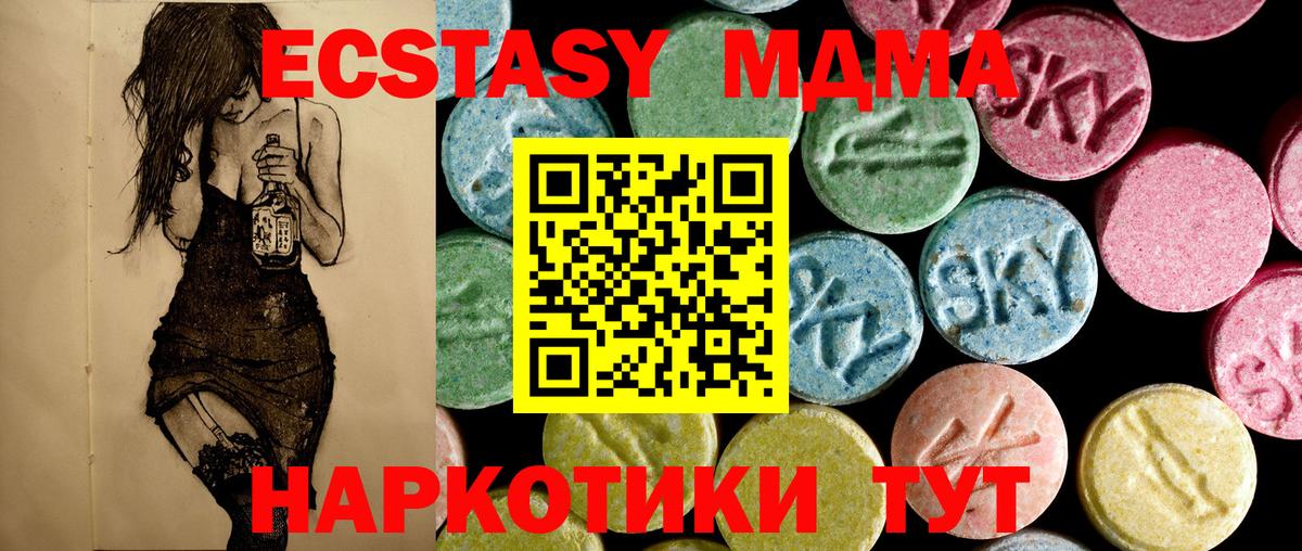 Мефедрон кристаллы  МДМА  Марихуана  Саяногорск  Канабис  ГАШ  A PVP СОЛЬ кристаллы  Вход с VPN 