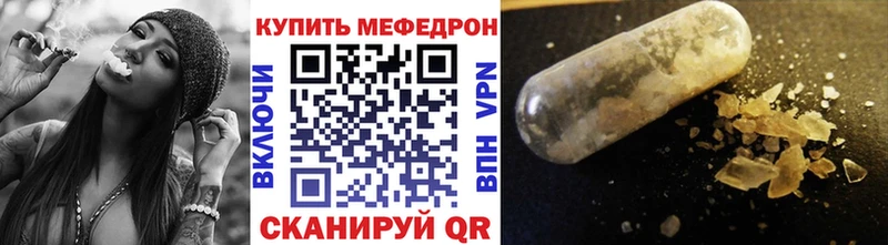 OMG ССЫЛКА  Саяногорск  Мефедрон mephedrone 