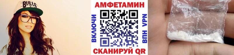 Метамфетамин винт  KRAKEN зеркало  дарк нет клад  Саяногорск 