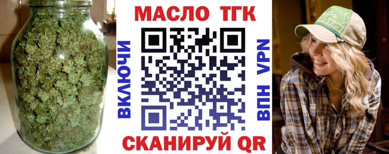 дарнет шоп  kraken онион  ТГК вейп  Саяногорск 