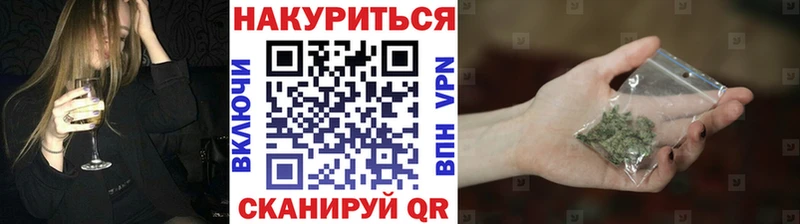дарнет шоп Саяногорск Шишки марихуана семена