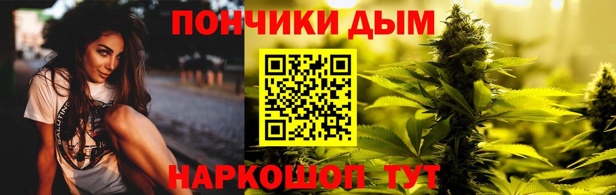 Марихуана Amnesia  Канабис ГИДРОПОН  Канабис планчик  Вход с VPN  Саяногорск 